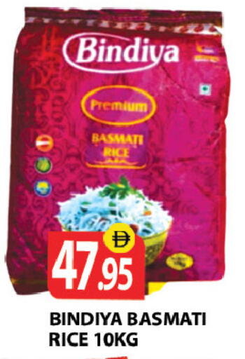 available at زين مارت سوبرماركت in الإمارات العربية المتحدة , الامارات - رَأْس ٱلْخَيْمَة