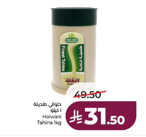 available at لولو هايبرماركت in مملكة العربية السعودية, السعودية, سعودية - الطائف