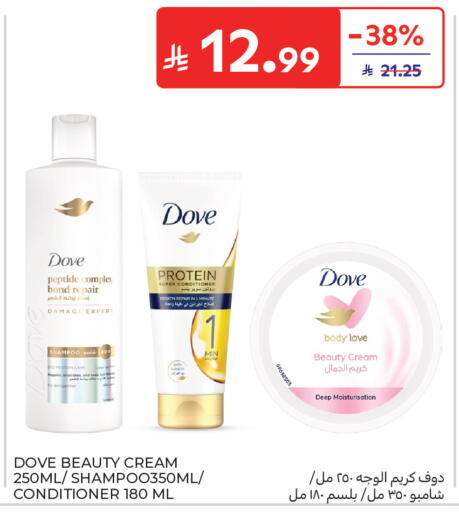 available at Carrefour in KSA, Saudi Arabia, Saudi - Al Khobar