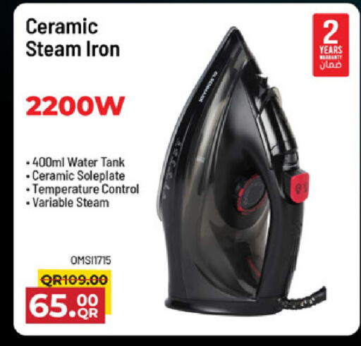 available at مركز التموين العائلي in قطر - الخور