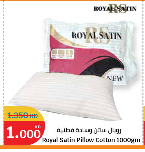 available at سيتي هايبرماركت in الكويت - مدينة الكويت