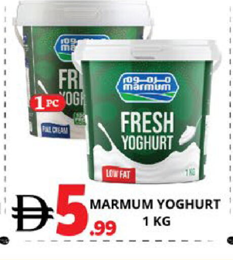 available at EXPRESS AL MADEENA HYPERMARKET LLC in UAE - Abu Dhabi