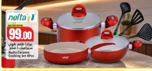 available at دانة هايبرماركت in قطر - الخور