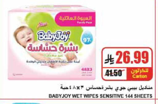 available at A ماركت in مملكة العربية السعودية, السعودية, سعودية - الرياض