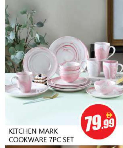 available at Souk Al Mubarak Hypermarket in UAE - Sharjah / Ajman