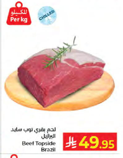 available at كبايان هايبرماركت in مملكة العربية السعودية, السعودية, سعودية - جدة