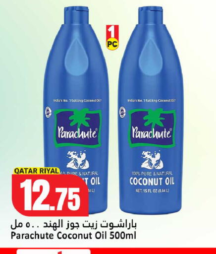Coconut available at دانة هايبرماركت in قطر - الخور