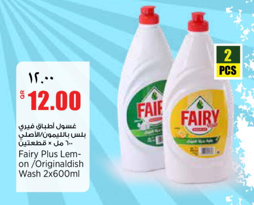 available at Retail Mart in Qatar - Al-Shahaniya