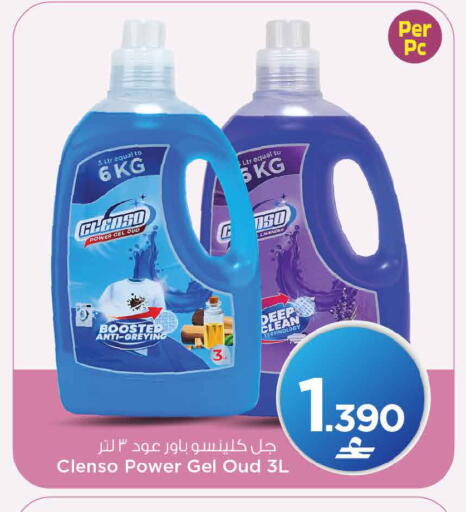 available at مارك & سايف in عُمان - مسقط‎