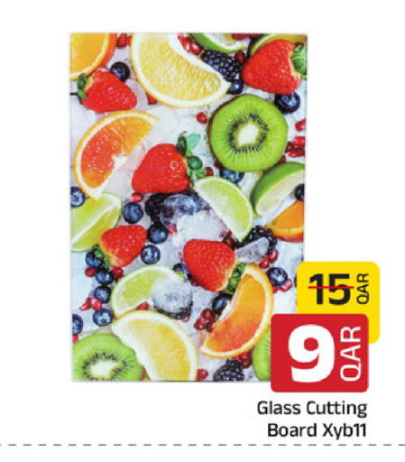 available at Family Food Centre in Qatar - Al-Shahaniya