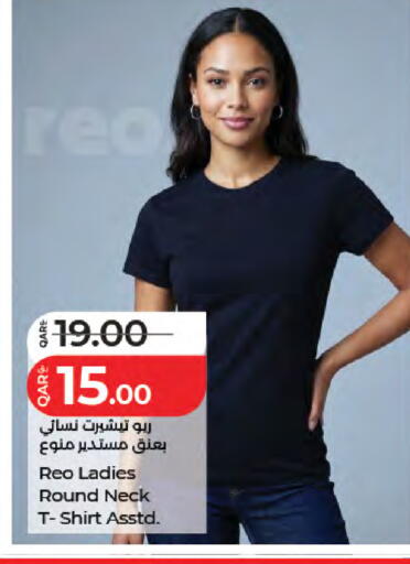 available at LuLu Hypermarket in Qatar - Al Daayen