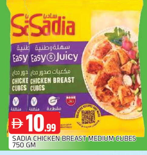 available at المدينة in الإمارات العربية المتحدة , الامارات - الشارقة / عجمان