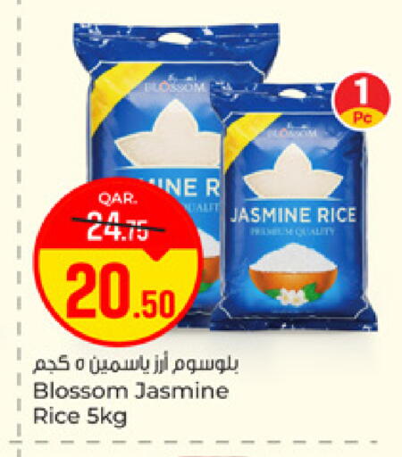 available at باريس هايبرماركت in قطر - الريان