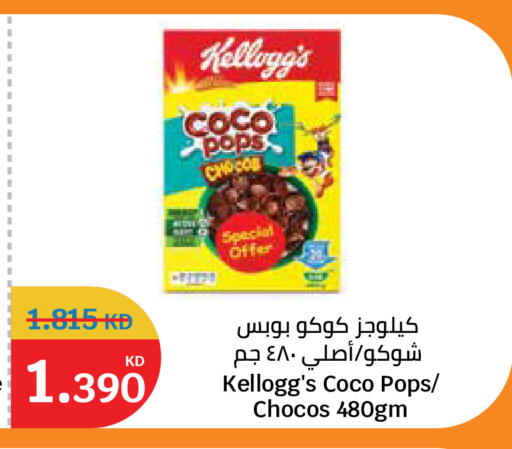 available at City Hypermarket in Kuwait - Kuwait City