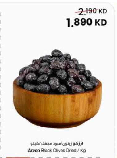 available at The Sultan Center in Kuwait - Kuwait City