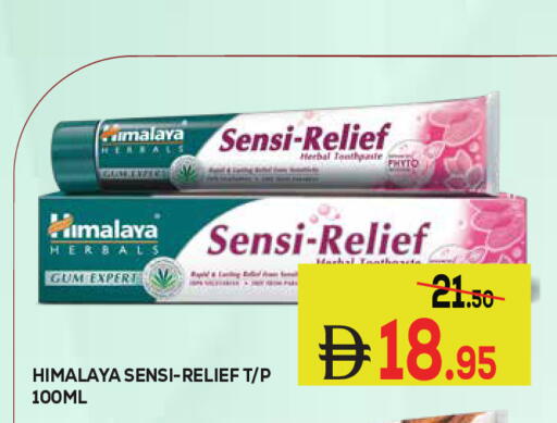 available at Kerala Hypermarket in UAE - Ras al Khaimah