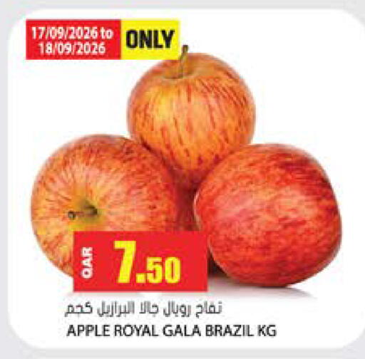 Apple from Brazil available at Grand Hypermarket in Qatar - Al-Shahaniya