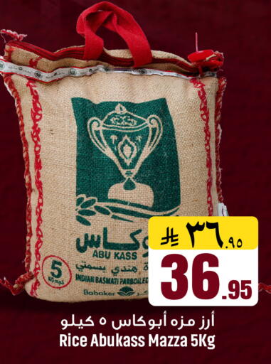 available at مركز نحن واحد للتسوق in مملكة العربية السعودية, السعودية, سعودية - القطيف‎