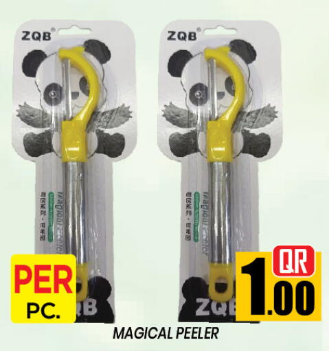available at New Stop n Shop @Al Athiya in Qatar - Al Rayyan