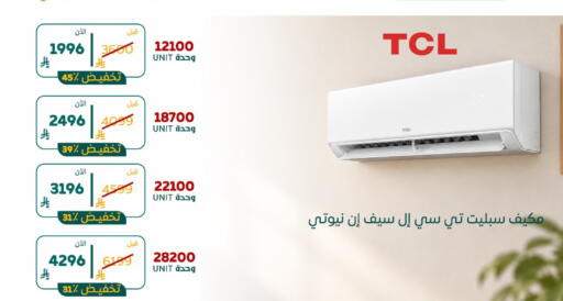available at BuKhamseen Electric Appliances and Electronics in KSA, Saudi Arabia, Saudi - Qatif