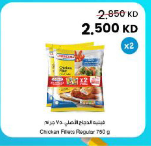 available at The Sultan Center in Kuwait - Kuwait City