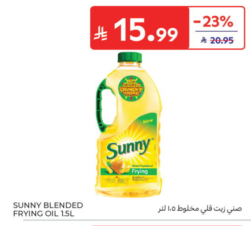 available at Carrefour in KSA, Saudi Arabia, Saudi - Medina