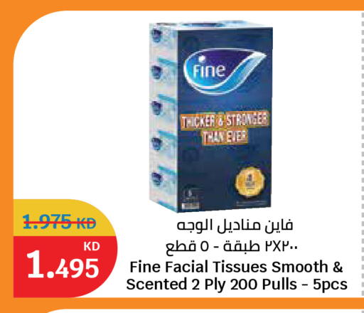 available at City Hypermarket in Kuwait - Kuwait City