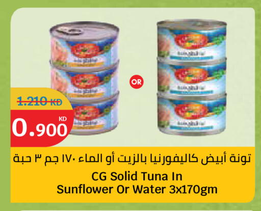 available at City Hypermarket in Kuwait - Kuwait City