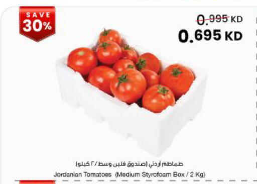 Tomato from Jordan available at The Sultan Center in Kuwait - Kuwait City