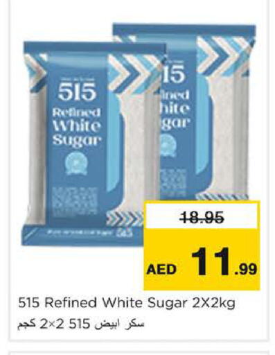 available at Nesto Hypermarket in UAE - Dubai