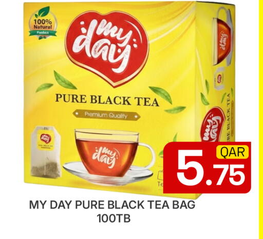 available at مجلس هايبرماركت in قطر - الدوحة