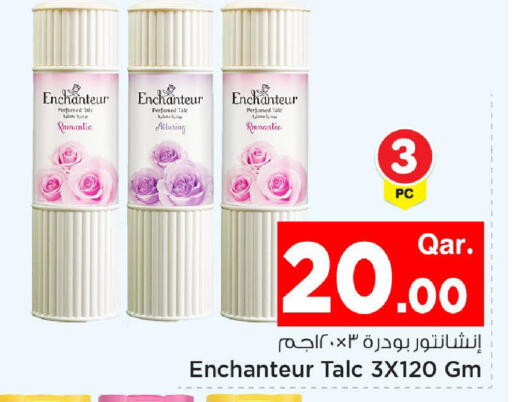 available at Mark & Save  in Qatar - Al Wakra