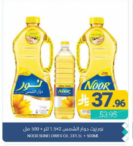 available at اسواق المنتزه in مملكة العربية السعودية, السعودية, سعودية - القطيف‎