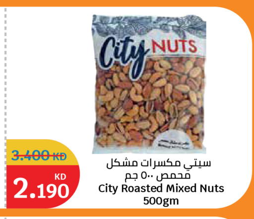 available at City Hypermarket in Kuwait - Kuwait City
