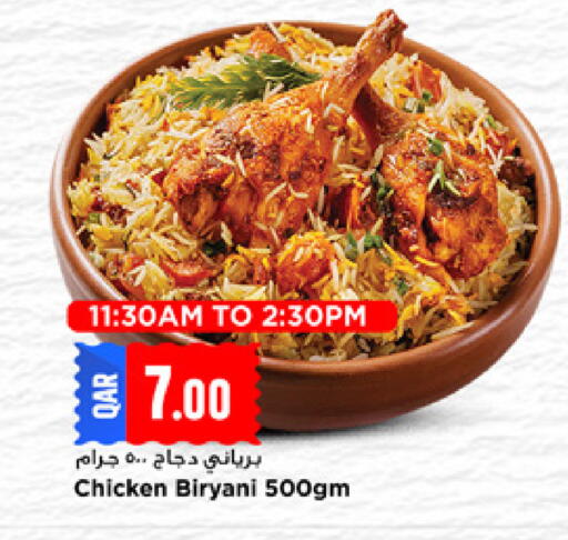 available at مرزا هايبرماركت in قطر - الشمال