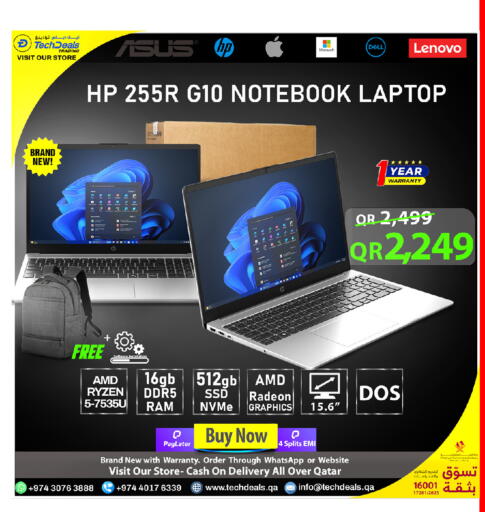 available at تك ديلس ترادينغ in قطر - الخور