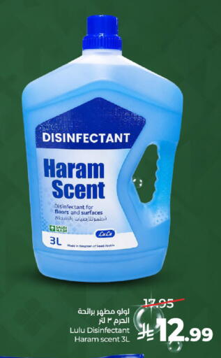 available at LULU Hypermarket in KSA, Saudi Arabia, Saudi - Hail