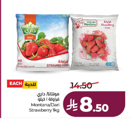 Strawberry available at لولو هايبرماركت in مملكة العربية السعودية, السعودية, سعودية - ينبع