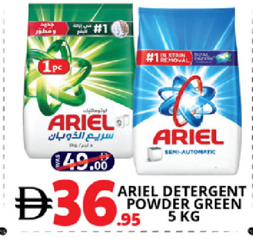 available at EXPRESS AL MADEENA HYPERMARKET LLC in UAE - Abu Dhabi