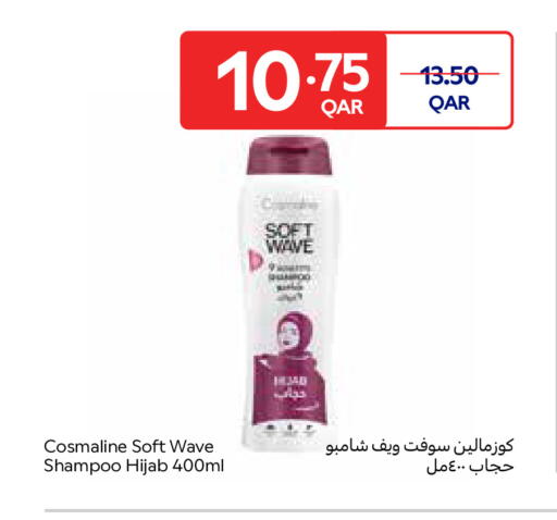 available at Carrefour in Qatar - Al Shamal