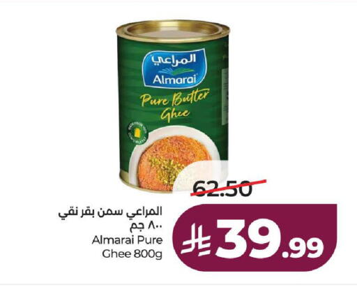 available at لولو هايبرماركت in مملكة العربية السعودية, السعودية, سعودية - ينبع