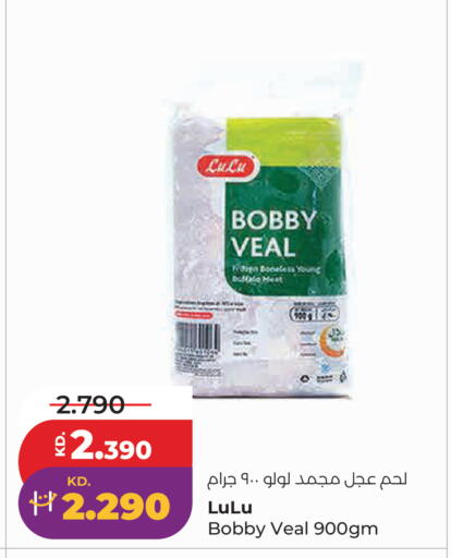 available at Lulu Hypermarket  in Kuwait - Kuwait City