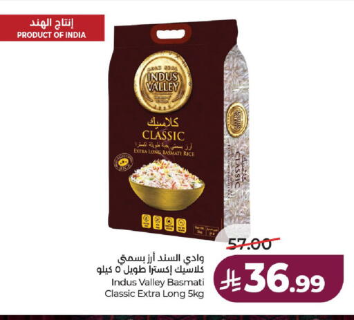 available at لولو هايبرماركت in مملكة العربية السعودية, السعودية, سعودية - حائل‎