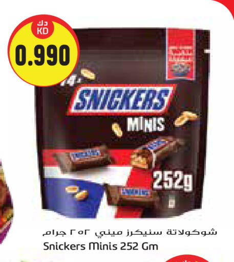 available at Grand Costo in Kuwait - Kuwait City