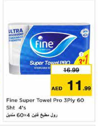 available at Nesto Hypermarket in UAE - Dubai