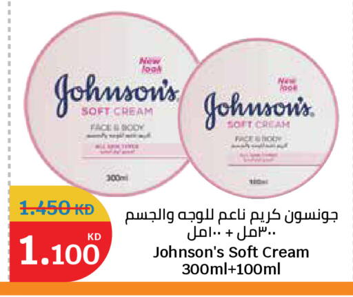 available at City Hypermarket in Kuwait - Kuwait City