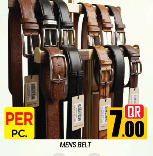 available at نيو ستوب اند شوب in قطر - الدوحة