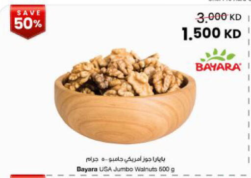 available at The Sultan Center in Kuwait - Kuwait City