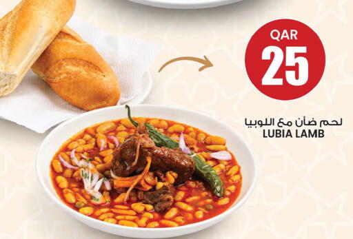 available at أنصار جاليري in قطر - الريان