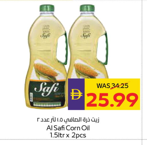available at أدكووب in الإمارات العربية المتحدة , الامارات - أبو ظبي